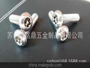 取汽车螺丝费用多少